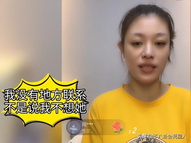 葛薈婕的個人資料（葛薈婕個人圖片）
