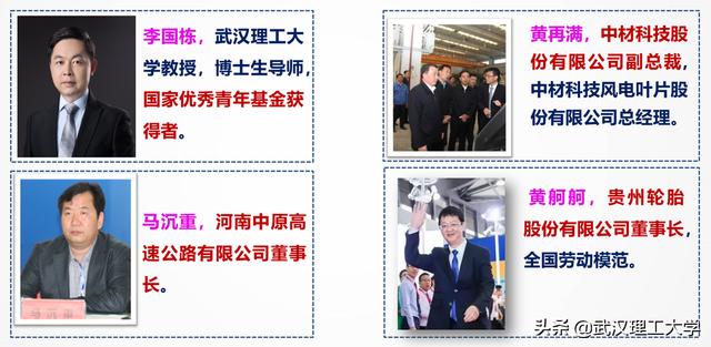 武漢理工大學(xué)網(wǎng)上繳費平臺進(jìn)不去怎么辦（武漢理工大學(xué)網(wǎng)上繳費平臺進(jìn)不去怎么回事）