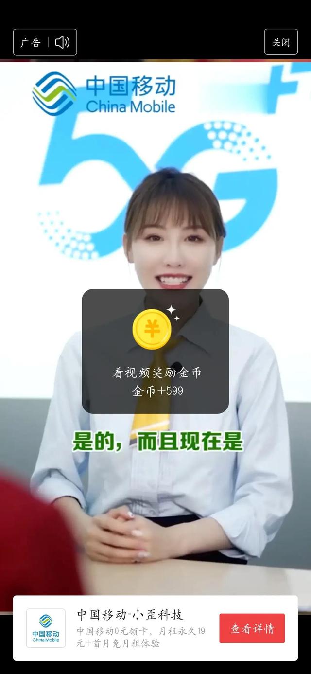 極速版賺錢是真的假的（抖音極速版賺錢是真的嗎）