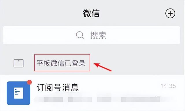 怎么保存微信視頻號里面的視頻到相冊中，微信視頻號里面的視頻怎樣保存到相冊？