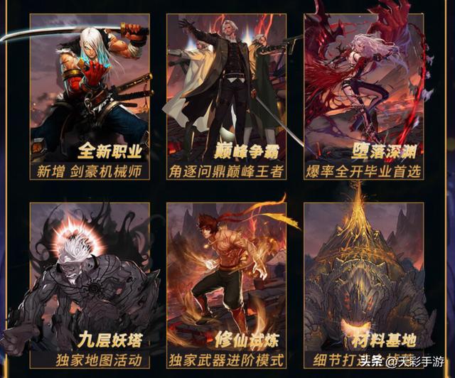 阿拉德之怒都有什么平臺（阿拉德之怒幾個平臺）