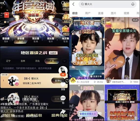 快手公會(huì)是什么意思?。焓止珪?huì)是什么意思呀）