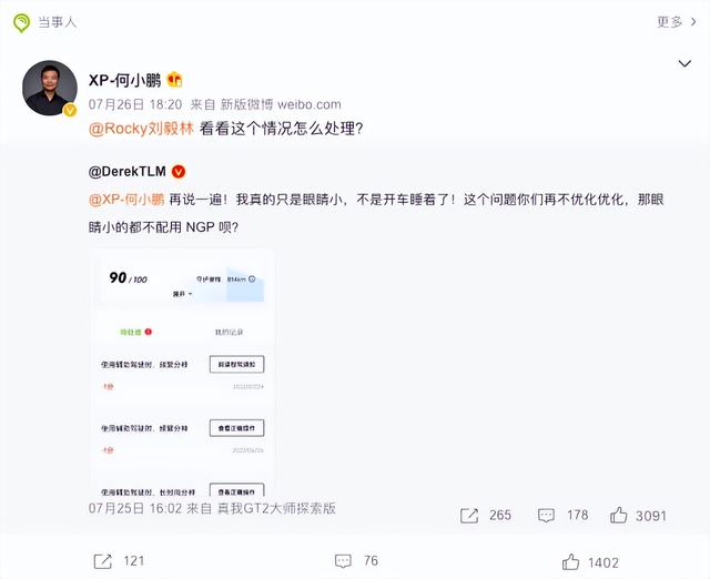 微博營銷模式有哪幾種，微博營銷模式有哪幾種類型？