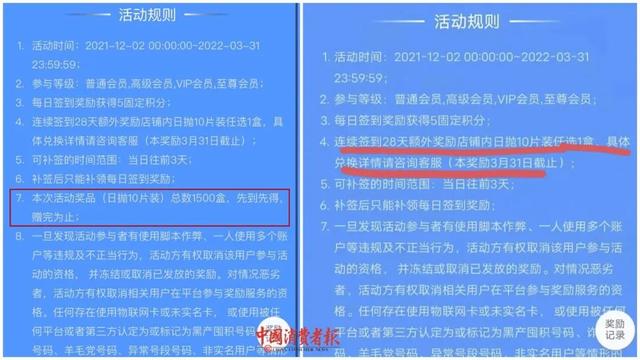 海外旗艦店會(huì)有假貨嗎（海外旗艦店是真的假的）