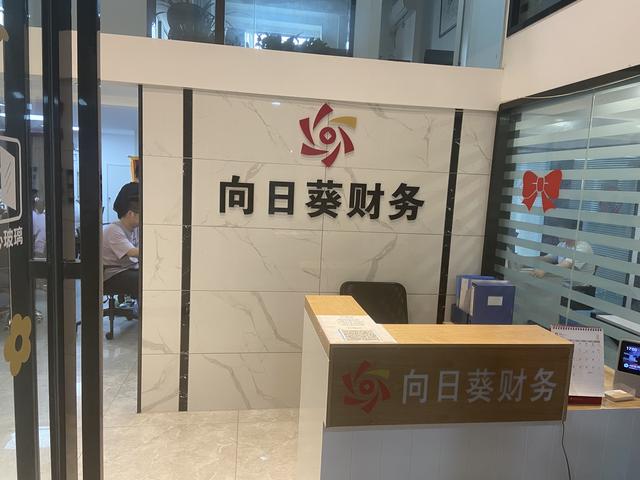 注冊(cè)公司代理記賬怎么找客戶（什么公司找代理記賬）
