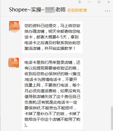蝦皮電商多少錢一個（蝦皮電商費(fèi)用）