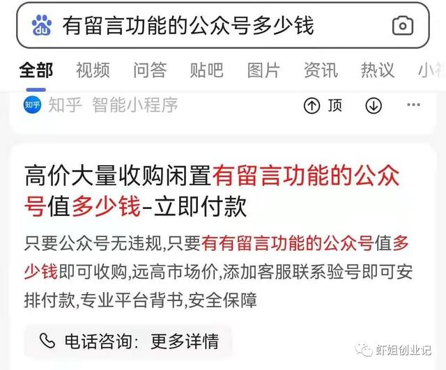 無(wú)成本的賺錢方法視頻（無(wú)成本的賺錢方法圖片）