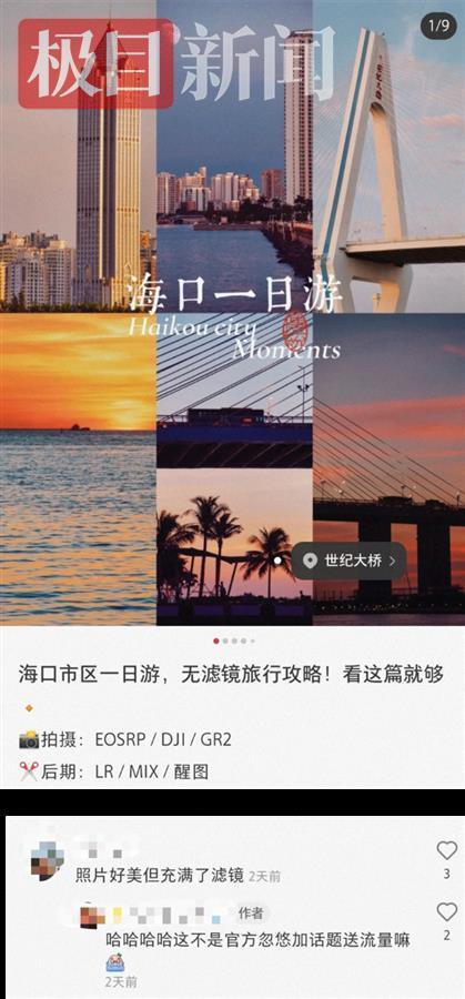 小紅書點(diǎn)贊別人可以看到嗎（小紅書里的點(diǎn)贊別人能看到嗎）