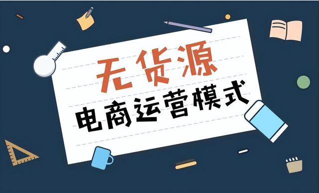 拼多多一件代發(fā)網(wǎng)店怎么開視頻（拼多多一件代發(fā)網(wǎng)店怎么開通）