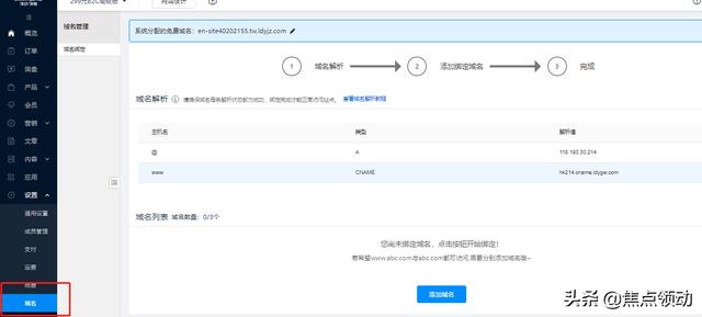 7tracking全球物流查詢（17track全球物流查詢手機(jī)版）"