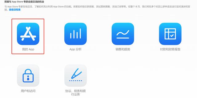 蘋果小程序怎么弄出來(lái)軟件，蘋果小程序怎么弄出來(lái)軟件圖標(biāo)？