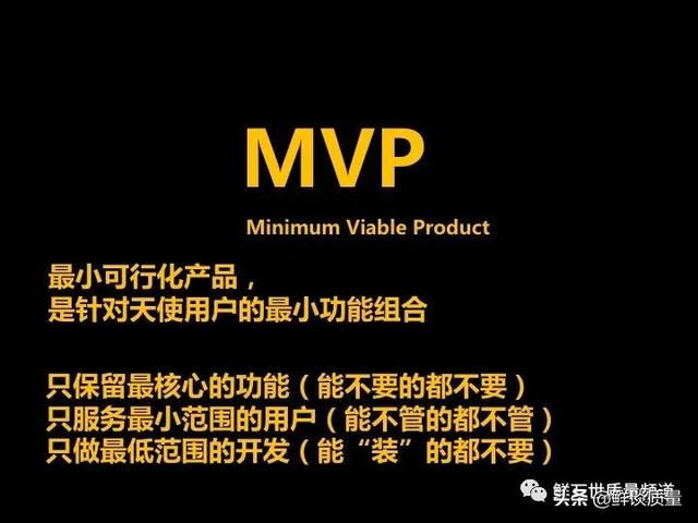 基于精益創(chuàng)業(yè)思想 創(chuàng)業(yè)的第二個階段（精益創(chuàng)業(yè)思想的第二階段）