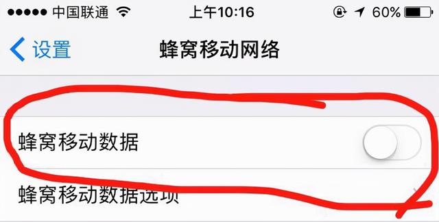 騰訊王卡解除流量封頂后怎么收費，中國聯(lián)通解除流量封頂后怎么收費？