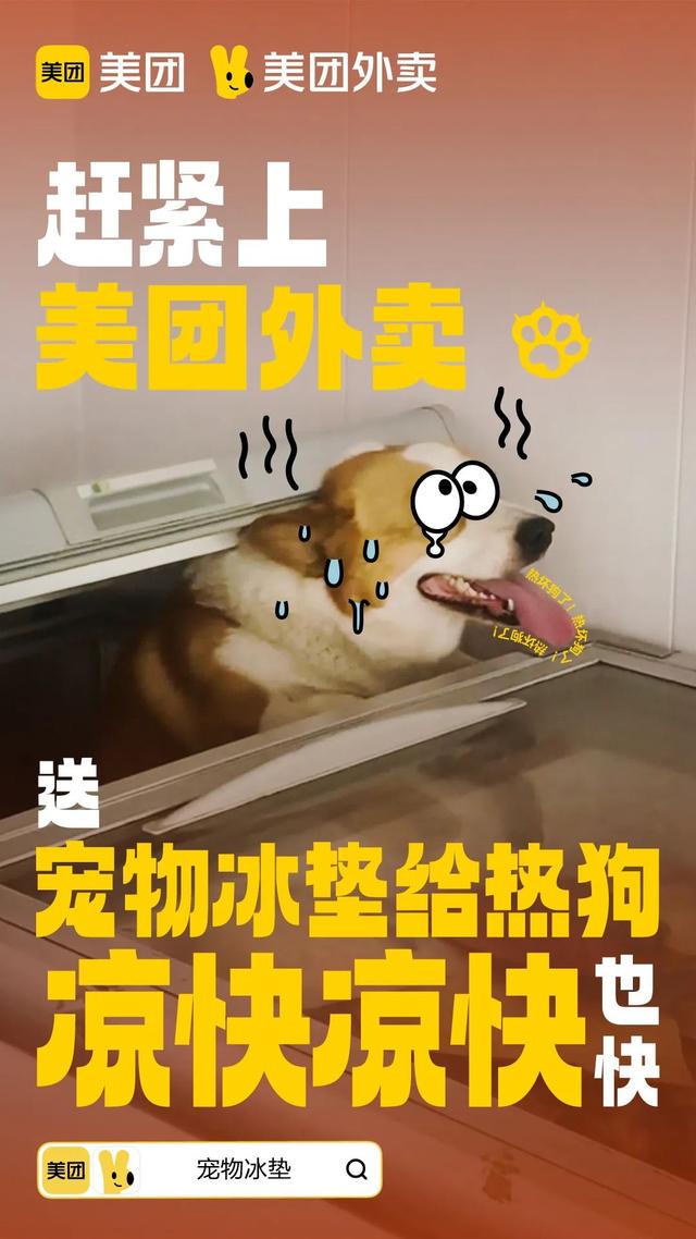 外賣微信朋友圈宣傳廣告文案，外賣微信朋友圈宣傳廣告文案怎么寫？