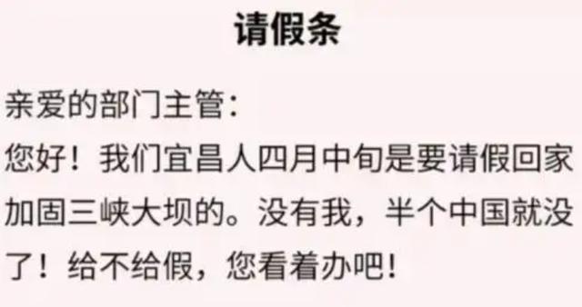 在公司請(qǐng)假的理由都有什么（一般公司私事請(qǐng)假理由）