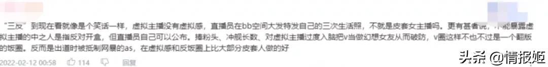王老菊在哪直播_（王老菊在哪直播艾爾登法環(huán)）