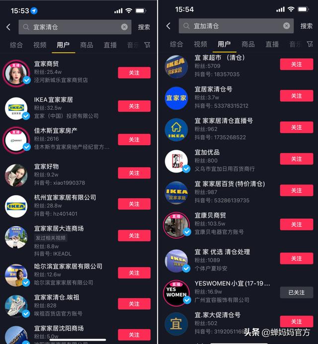 抖音起號邏輯，抖音起號做什么內(nèi)容？