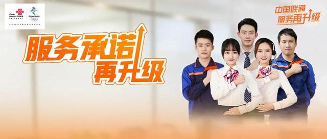 聯(lián)通查流量發(fā)送什么到10010（聯(lián)通查流量發(fā)送什么到10086卡）