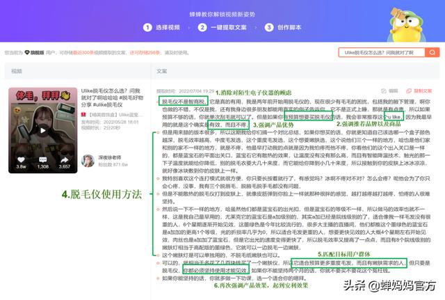 抖音什么時候火的（抖音什么時候火的歌）