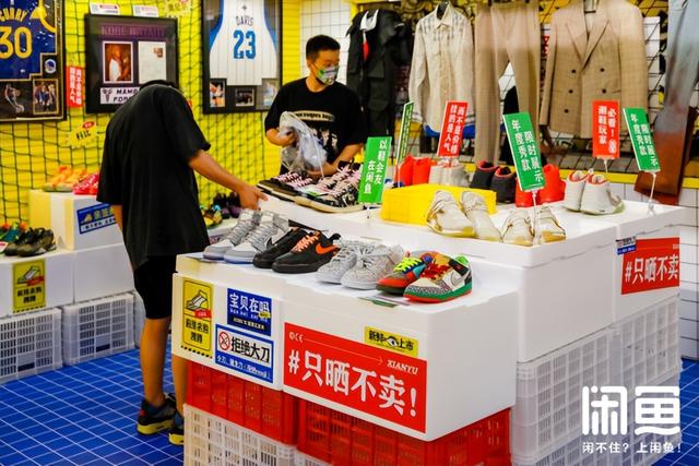 021閑魚怎么賺錢（2021閑魚賣什么好）"