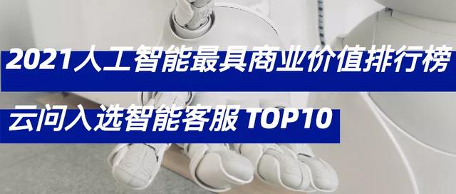 做客服去哪個(gè)平臺(tái)比較好一點(diǎn)呢（做客服去哪個(gè)平臺(tái)比較好一點(diǎn)學(xué)）
