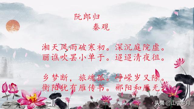 桃花的別稱雅稱有哪些（桃花的雅稱是什么）
