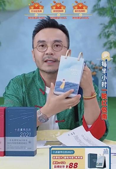 抖音視頻流量怎么變現(xiàn)呢，抖音視頻流量能變現(xiàn)嗎？