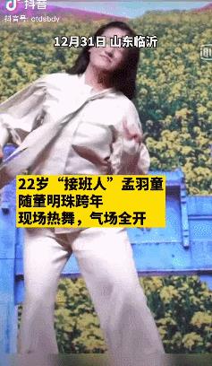 蘋果手機抖音更新在哪里更新（蘋果13抖音更新在哪里更新）