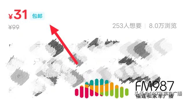閑魚(yú)如何申訴成功（閑魚(yú)申訴不成功還能申訴嗎）