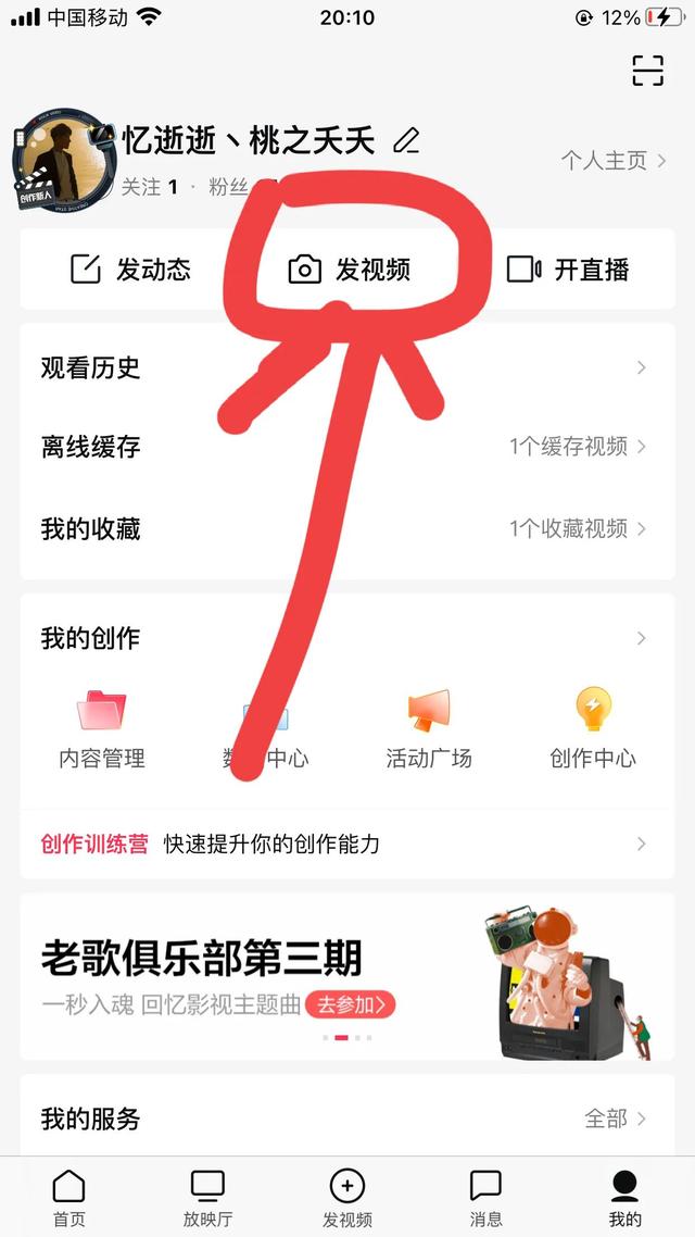 抖音如何注冊(cè)第二個(gè)號(hào),還用原手機(jī)號(hào)碼可以嗎_（抖音如何注冊(cè)第二個(gè)號(hào)抖音申請(qǐng)小號(hào)教程）