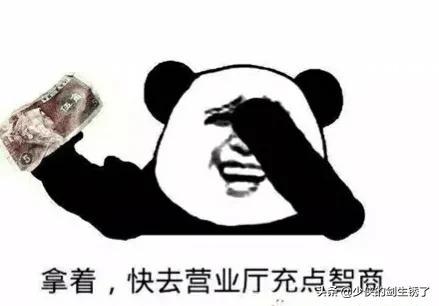嘉年華多少錢_主播能拿多少（100個(gè)嘉年華主播可以賺多少錢）