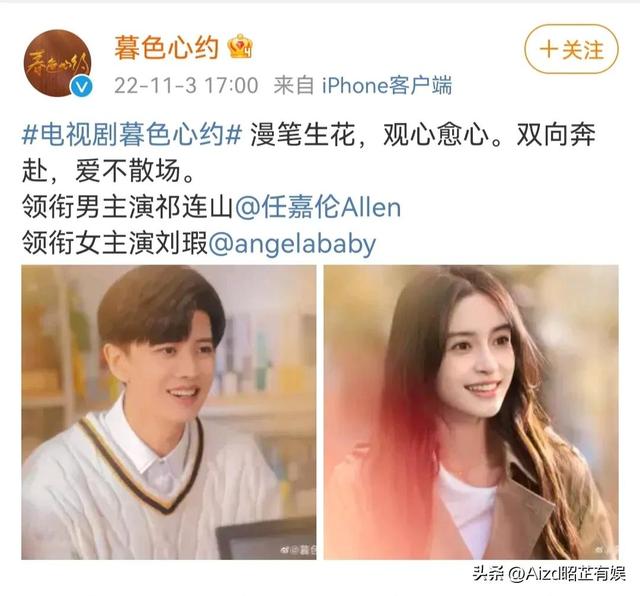 任嘉倫的應(yīng)援口號(hào)叫什么，任嘉倫應(yīng)援色,粉絲名,應(yīng)援口號(hào)？