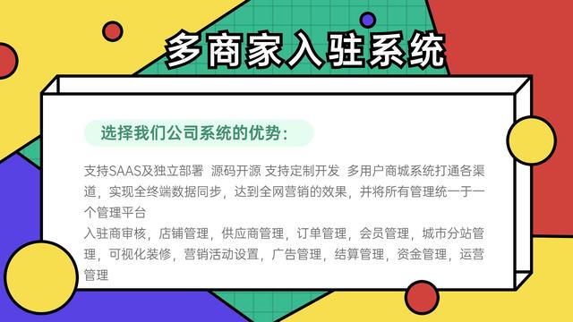 電商軟件開(kāi)發(fā)需求文檔，電商軟件開(kāi)發(fā)體會(huì)？