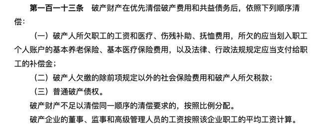 一般公司破產(chǎn)流程需要幾個月時間內(nèi)（一般公司破產(chǎn)流程需要幾個月時間清算）