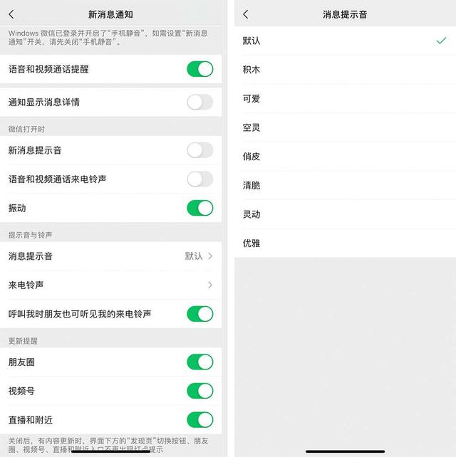 想用視頻音樂做鈴聲怎么辦（自己做的音頻怎么設(shè)置手機(jī)鈴聲）
