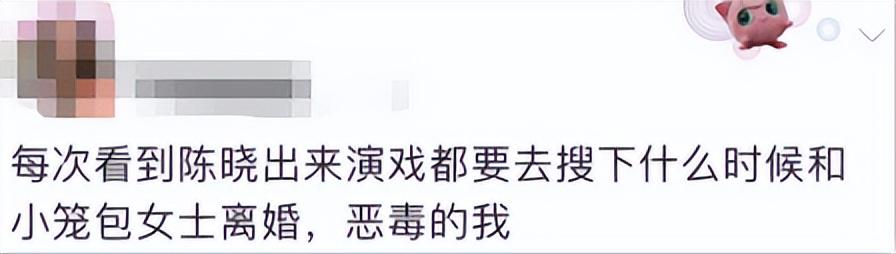 陳妍希微博的微博（陳妍希陳曉微博）