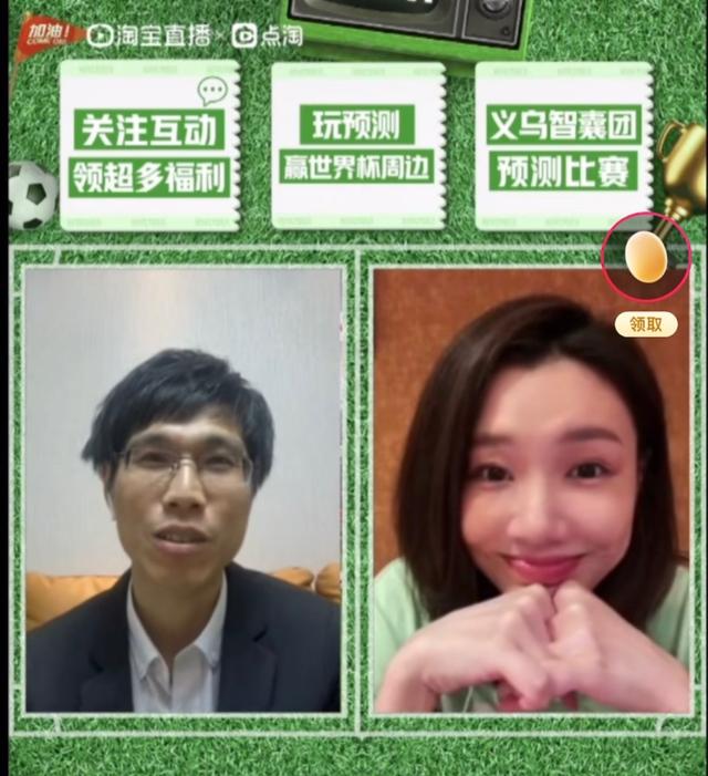 淘寶直播間賭石是真是假，淘寶直播石頭能賭嗎？