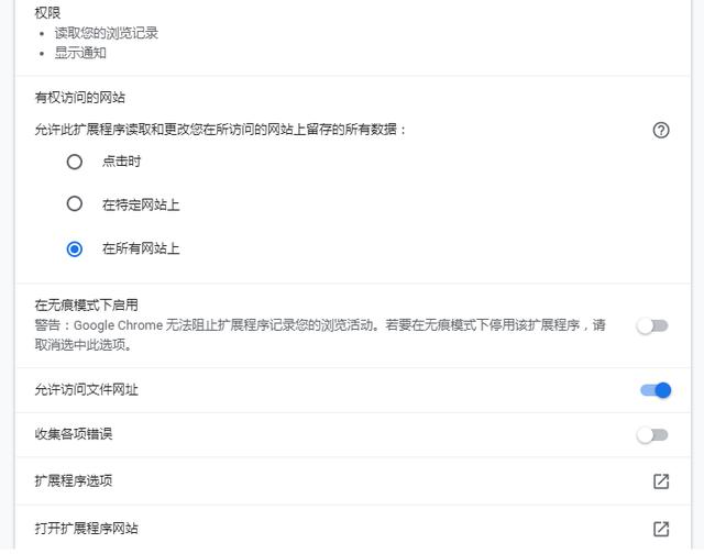 百度英語翻譯器拍照翻譯（百度翻譯器語音英語）