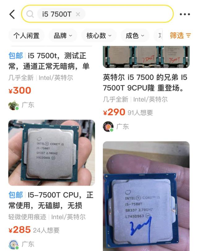 閑魚電腦版怎么下載視頻，閑魚電腦版怎么下載到桌面？