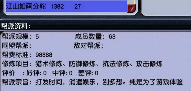 黑色賺錢門路圖片大全（黑色賺錢門路圖片高清）