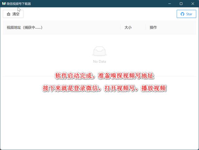怎樣下載視頻號視頻，如何下載視頻號的視頻？