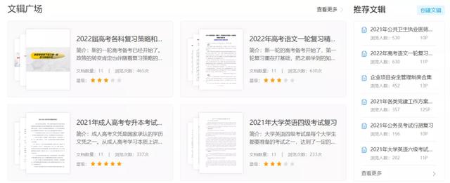 適合16歲的兼職工作（16歲學(xué)生兼職去哪里比較好）