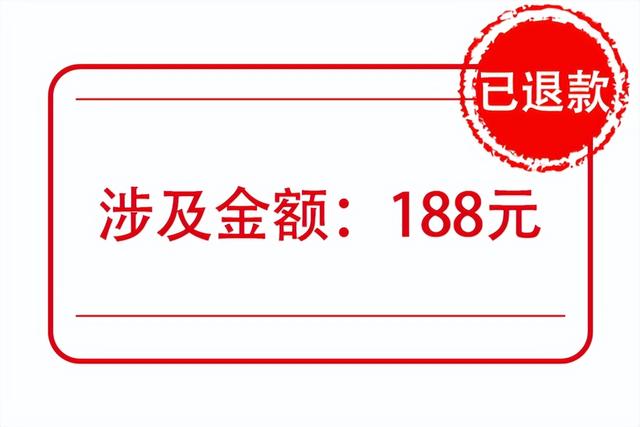 跨境電商培訓一般多少錢，跨境電商培訓收費3980元？