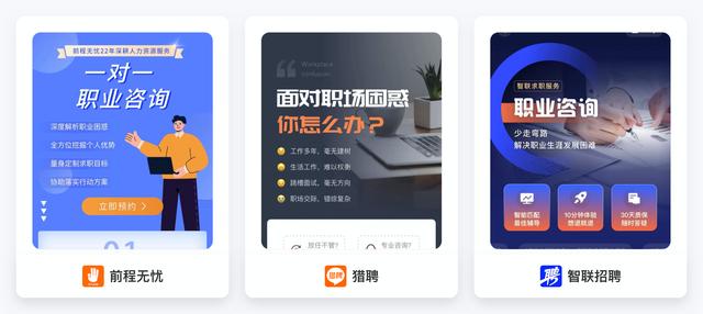 現(xiàn)在找工作都上什么平臺找?。ìF(xiàn)在找工作都上什么平臺找工作）