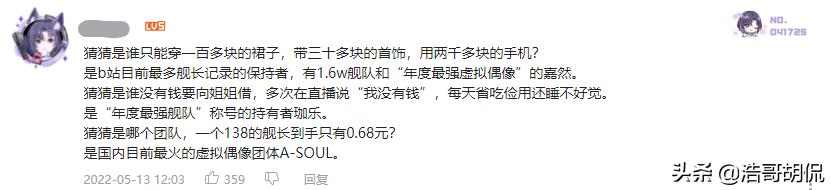 虛擬主播java（java）