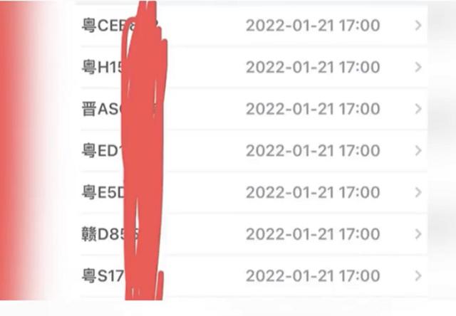 交管12123怎樣拍違章掙錢，12123拍違章掙錢步驟？