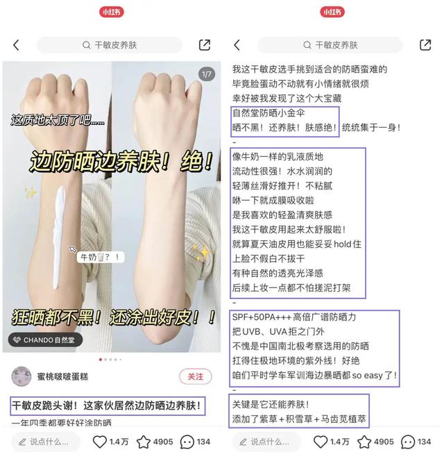 旅游產(chǎn)品特色怎么寫，旅游產(chǎn)品的營銷目標(biāo)怎么寫？