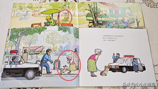 翻斗車怎么畫簡筆畫圖片大全（翻斗車簡單筆畫）