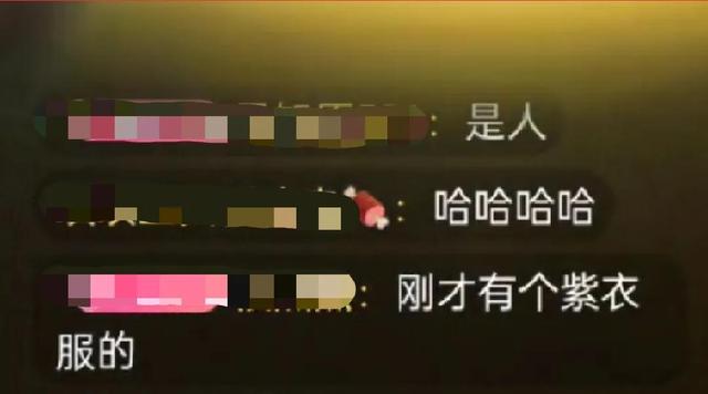 直播看見鬼小說免費(fèi)閱讀目錄（直播看見鬼小說百度云）