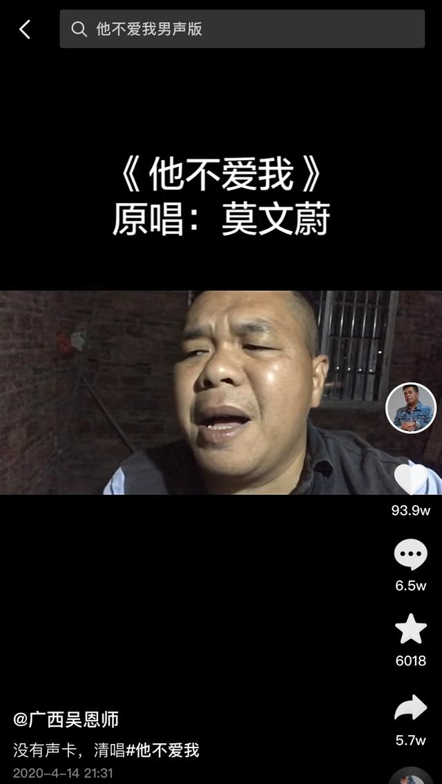 手機(jī)抖音直播音樂(lè)怎么放出來(lái)了（手機(jī)抖音直播音樂(lè)怎么放怎么操作_）